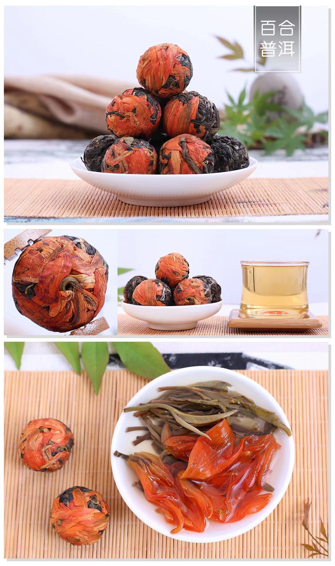 Dragon ball, Sheng Puerh, 8gr