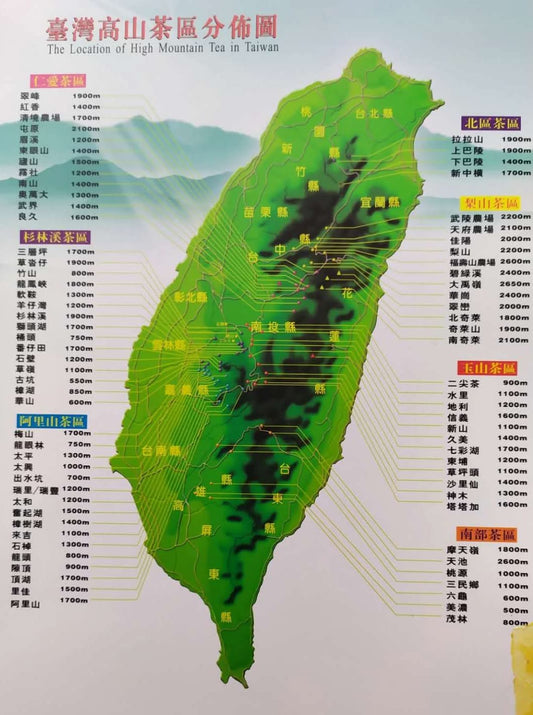 Taiwan tea areas, mountains and their heights.