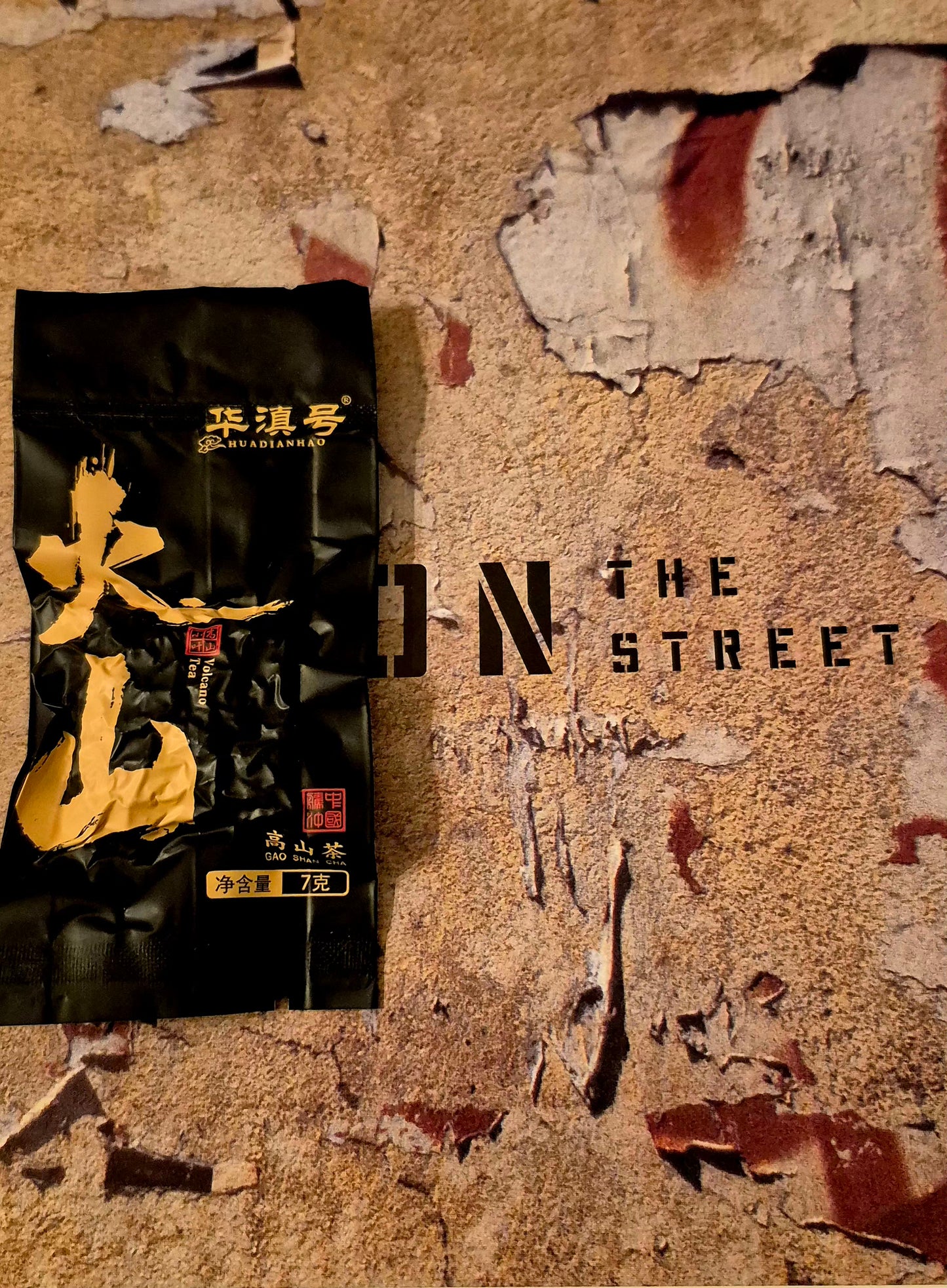 Tengchong HuoShan oolong tea, 8gr